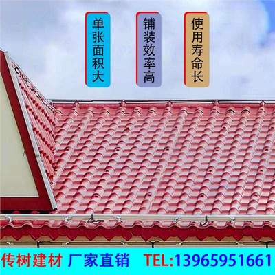滁州合成树脂瓦企业的营销创新意识要随着社会发展逐步改变——以传树建材为例